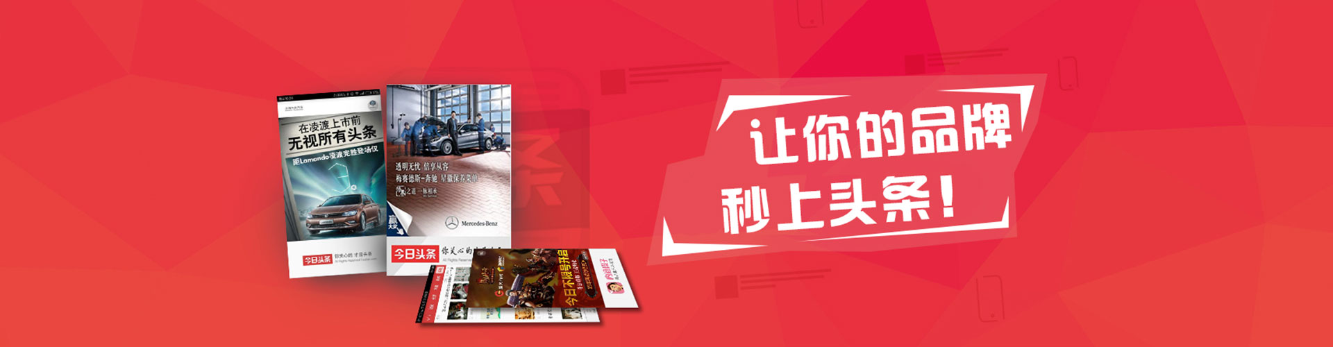彭水信息流代理