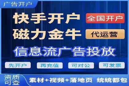 信息流广告制作技巧分享